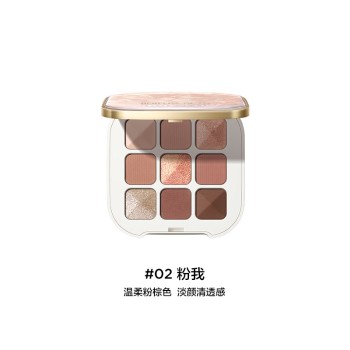 完美日记 至臻本色九色眼影