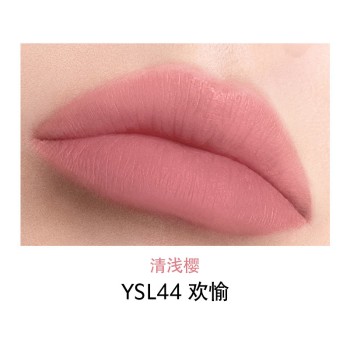 【新品上市】YSL圣罗兰 敢裸柔雾唇釉