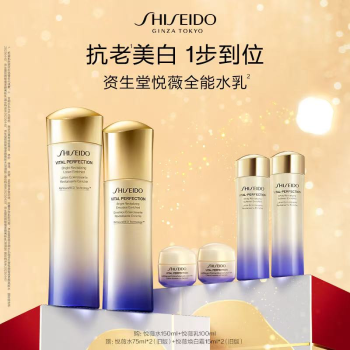 【奇遇新岁】资生堂 第二代悦薇水乳套装