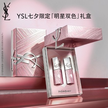 【心动一夏】YSL圣罗兰 七夕限定「明星双色」唇釉礼盒