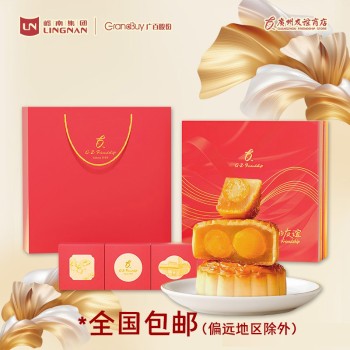 [全国包邮]你我的友谊·金玉满堂月饼720克9月18日自提