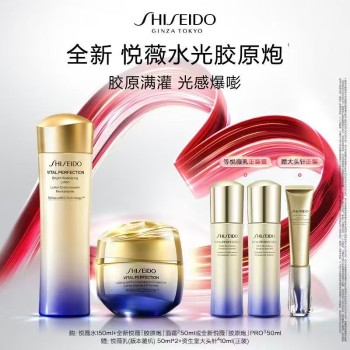 【七夕好礼】资生堂 悦薇智感滋润水乳霜套装