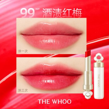 【奇遇礼物季】后 绽彩水润精华唇膏