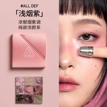 【爱有引力】3CE 三熹玉 织色眼影盘
