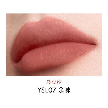 【新品上市】YSL圣罗兰 敢裸柔雾唇釉