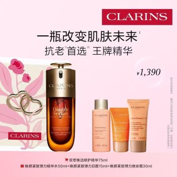 【秋妆焕颜】娇韵诗 双萃精华套组