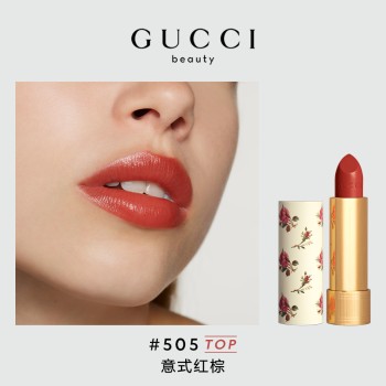 古驰 倾色丝润唇膏