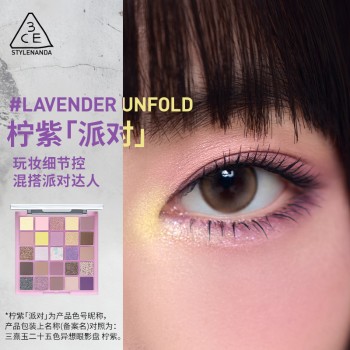 3CE 三熹玉 二十五色异想眼影盘