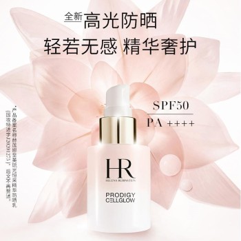 赫莲娜 至美琉光恒采精华防晒乳