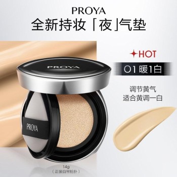 珀莱雅 「夜气垫」恒耀雾瘾气垫粉底液