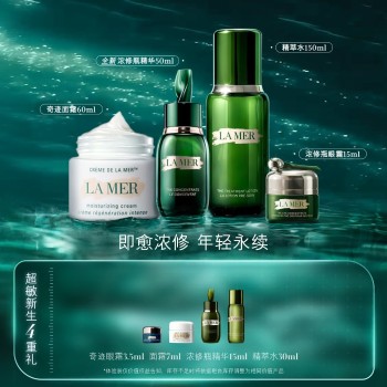 【趣玩一夏】海蓝之谜 奢宠愈颜套装（浓修瓶眼霜） 