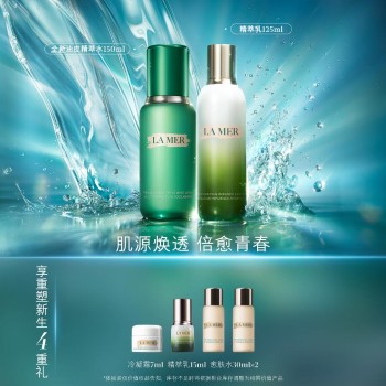 【美力焕新季】海蓝之谜 焕透舒缓套装