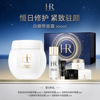 【奇遇礼物季】 赫莲娜 白绷带活颜修护舒润日霜