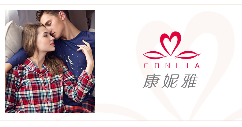 康妮雅女士优雅长袖家居服 睡衣睡裤舒适全棉