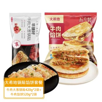 查看更多