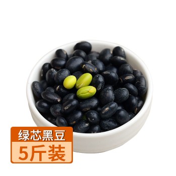 【特产】山东 沂蒙山农家绿芯黑豆5斤装80429