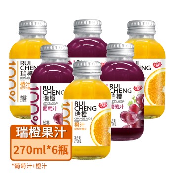 【特产】上海 ruicheng瑞橙果汁组合6支礼盒装(葡萄汁 橙汁)夏日清饮